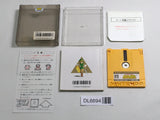 The Legend Of Zelda 2 Boxed Nintendo Famicom Disk Japan - DL6694