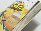The Legend Of Zelda 2 Boxed Nintendo Famicom Disk Japan - DL6694