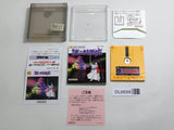Nazo no Murasame Jo Boxed Nintendo Famicom Disk Japan - DL6699