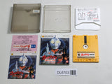 Ultraman Kaiju Teikoku no Gyakushu Boxed Nintendo Famicom Disk Japan - DL6703