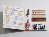 Ultraman Kaiju Teikoku no Gyakushu Boxed Nintendo Famicom Disk Japan - DL6703