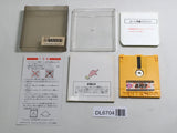 Kineco Kinetic Connection Boxed Nintendo Famicom Disk Japan - DL6704