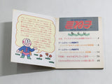 Kineco Kinetic Connection Boxed Nintendo Famicom Disk Japan - DL6704