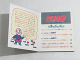 Kineco Kinetic Connection Boxed Nintendo Famicom Disk Japan - DL6705