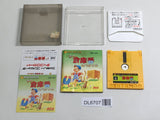 Namida no Sokoban Special Boxed Nintendo Famicom Disk Japan - DL6707