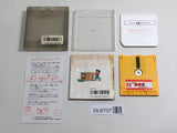 Namida no Sokoban Special Boxed Nintendo Famicom Disk Japan - DL6707