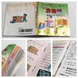 Namida no Sokoban Special Boxed Nintendo Famicom Disk Japan - DL6707