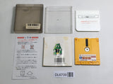 Nazo no Kabe Block Kuzushi Boxed Nintendo Famicom Disk Japan - DL6709