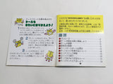 Winter Games Boxed Nintendo Famicom Disk Japan - DL6714