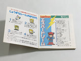 Esper Dream Boxed Nintendo Famicom Disk Japan - DL6715
