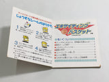 Exciting Basketball Boxed Nintendo Famicom Disk Japan - DL6716