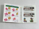 Shinjuku Chuo Koen Satsujin Jiken Boxed Nintendo Famicom Disk Japan - DL6718