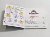 Gundam Gachapon Senshi Scramble Wars Boxed Nintendo Famicom Disk Japan - DL6719