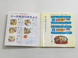 Doki Doki Panic Dream Factory Boxed Nintendo Famicom Disk Japan - DL6720