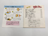 Roger Rabbit Boxed Nintendo Famicom Disk Japan - DL6722