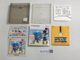 Shin Onigashima 1 Boxed Nintendo Famicom Disk Japan - DL6723
