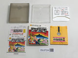Yuyuki first part Boxed Nintendo Famicom Disk Japan - DL6724