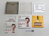 Volleyball Boxed Nintendo Famicom Disk Japan - DL6725