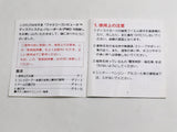 Volleyball Boxed Nintendo Famicom Disk Japan - DL6726
