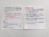 Volleyball Boxed Nintendo Famicom Disk Japan - DL6727