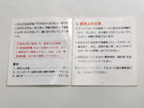 Soccer Boxed Nintendo Famicom Disk Japan - DL6731
