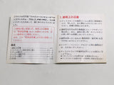 Pro Wrestling Boxed Nintendo Famicom Disk Japan - DL6732
