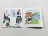 Shin Onigashima 1 Nintendo Famicom Disk Japan - DL6736