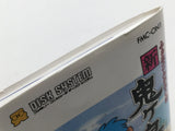 Shin Onigashima 1 Nintendo Famicom Disk Japan - DL6736