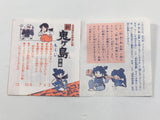 Shin Onigashima 2 Nintendo Famicom Disk Japan - DL6738