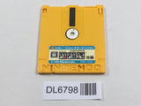 Yuyuki second part Nintendo Famicom Disk Japan - DL6798