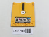 Shin Onigashima 1 Nintendo Famicom Disk Japan - DL6799