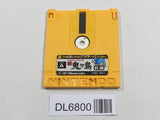 Shin Onigashima 1 Nintendo Famicom Disk Japan - DL6800