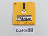 Shin Onigashima 1 Nintendo Famicom Disk Japan - DL6800