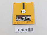 Shin Onigashima 2 Nintendo Famicom Disk Japan - DL6801
