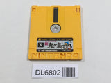 Shin Onigashima 2 Nintendo Famicom Disk Japan - DL6802