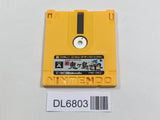 Shin Onigashima 2 Nintendo Famicom Disk Japan - DL6803