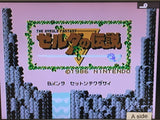 The Legend Of Zelda 1 Nintendo Famicom Disk Japan - DL6815