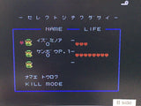 The Legend Of Zelda 1 Nintendo Famicom Disk Japan - DL6815