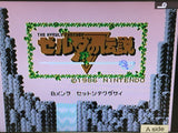 The Legend Of Zelda 1 Nintendo Famicom Disk Japan - DL6816