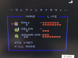 The Legend Of Zelda 1 Nintendo Famicom Disk Japan - DL6816