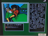 Fuun Shorin Ken Nintendo Famicom Disk Japan - DL6817