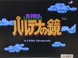 Kid Icarus Nintendo Famicom Disk Japan - DL6818