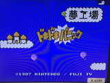 Doki Doki Panic Dream Factory Nintendo Famicom Disk Japan - DL6819