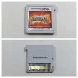 Pokemon Pocket Monster Sun Boxed Nintendo 3DS Japan - DL6840