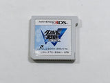Little Battlers Experience Cho Custom Boxed Nintendo 3DS Japan - DL6841