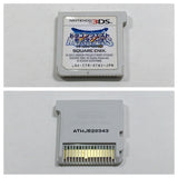 Dragon Quest Monsters Terry's Wonderland Boxed Nintendo 3DS Japan - DL6843