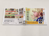 New Painting Class Boxed Nintendo 3DS Japan - DL6855