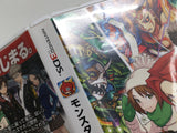 Monster Strike Boxed Nintendo 3DS Japan - DL6859