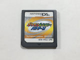 Pokemon Ranger Batonnage Boxed Nintendo DS Japan - DL6873