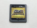 Pokemon Conquest Boxed Nintendo DS Japan - DL6875